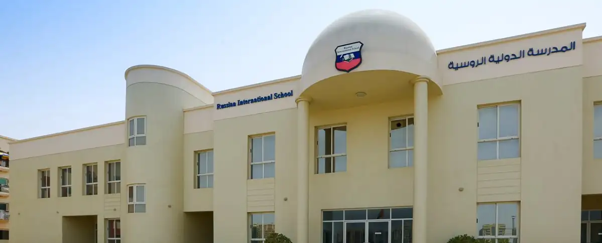Dubai educational institutions